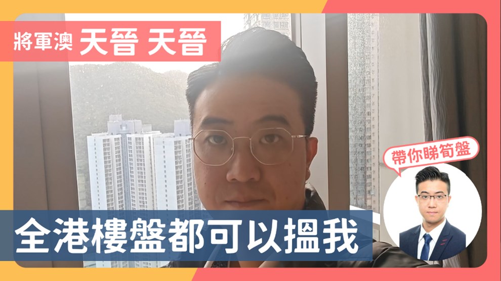 天晋 天晋 1座