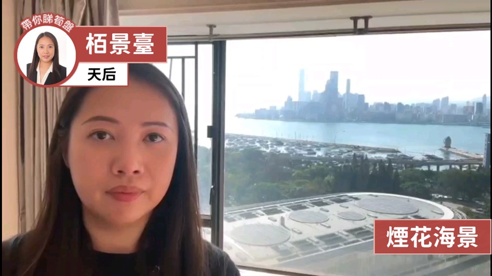 栢景台 1座