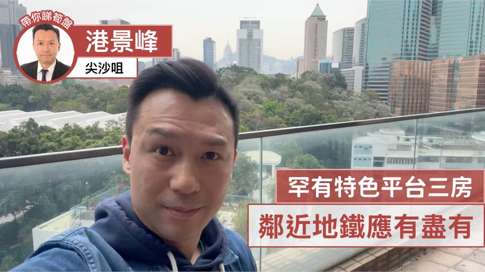 港景峰 3座