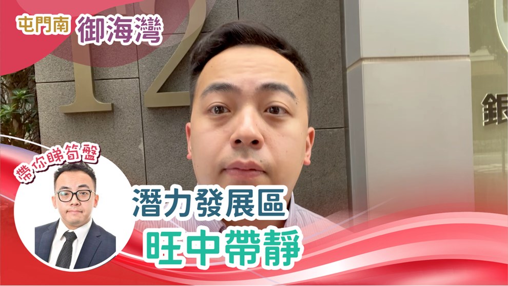 御海灣