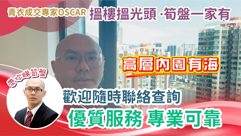 灏景湾 1期 1座