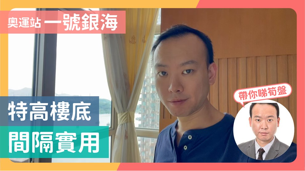 一号银海