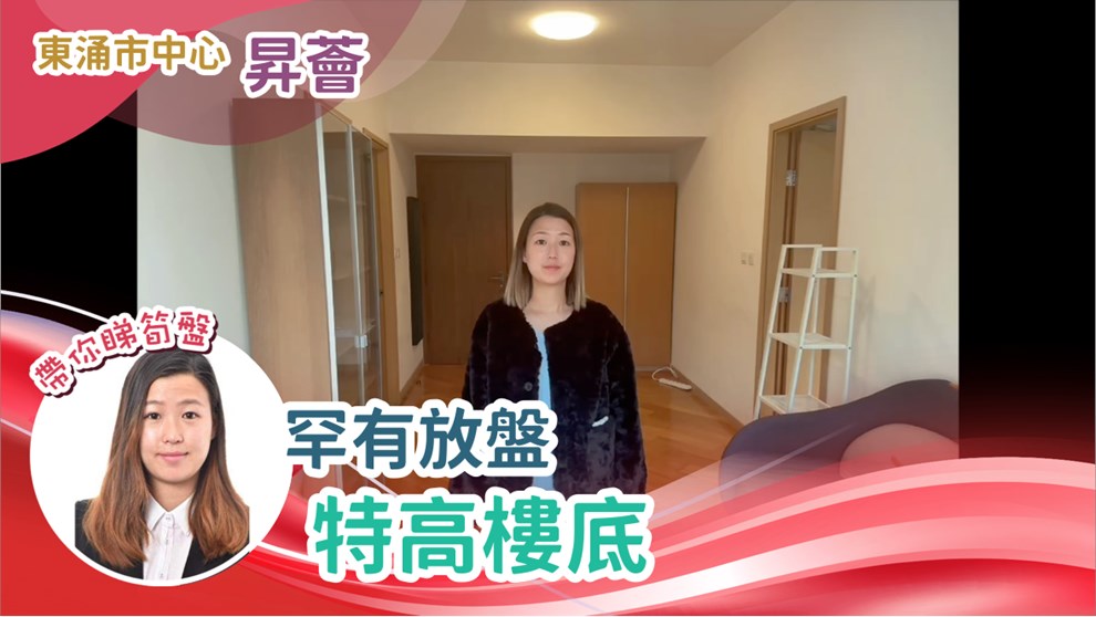 升荟 10座