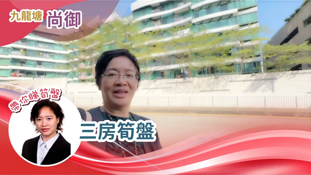 尚御 2座