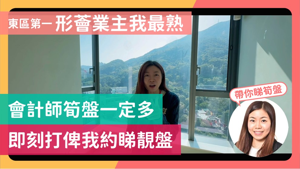 形薈 2座
