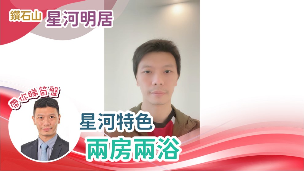 星河明居 D座
