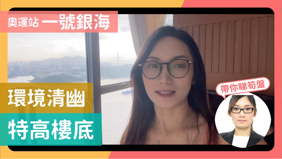 一号银海