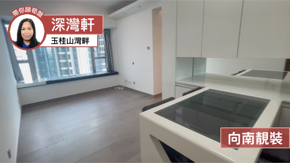 Sham Wan Towers・Block 2