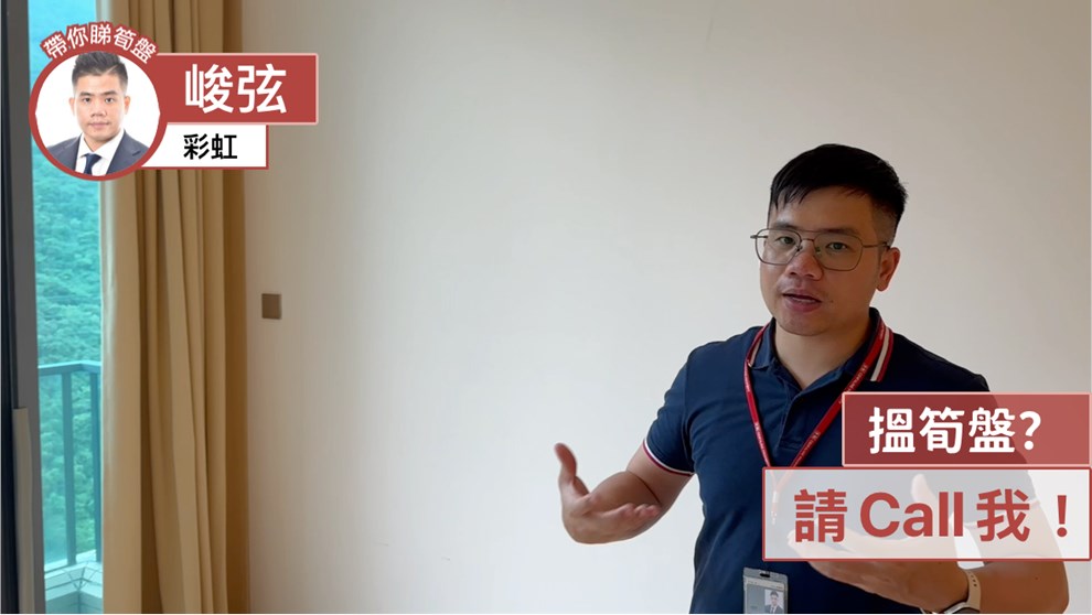 峻弦 3座