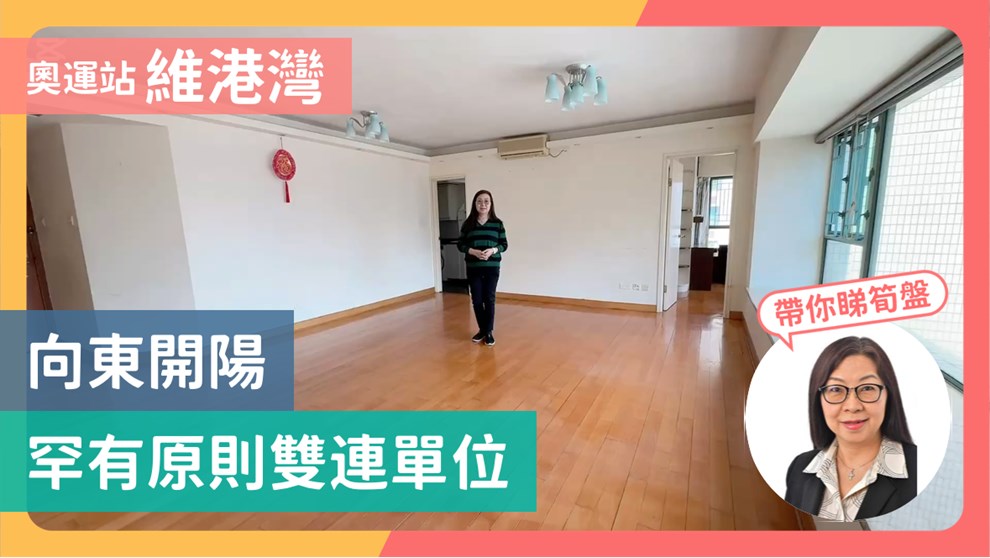维港湾 6座