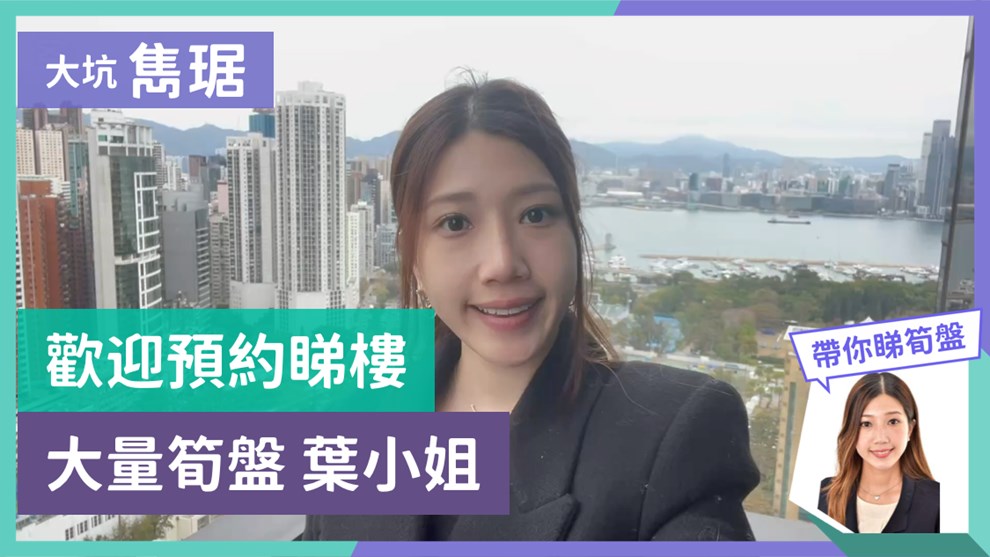 雋琚