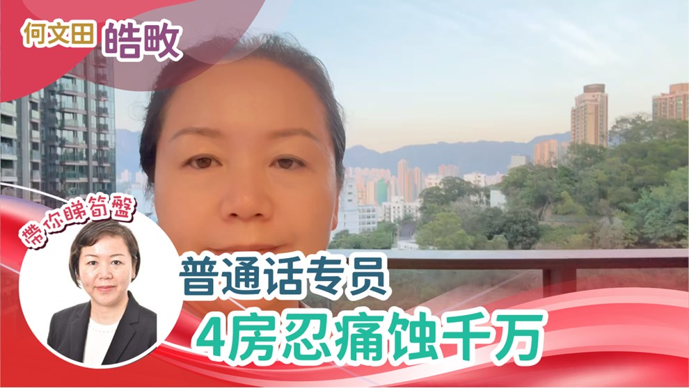 皓畋 10座