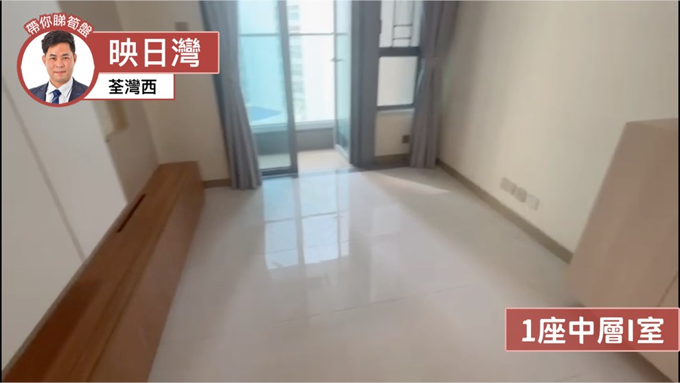映日灣 1座