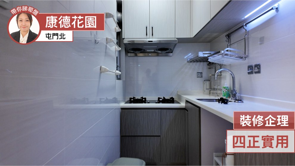 康德花园 3座