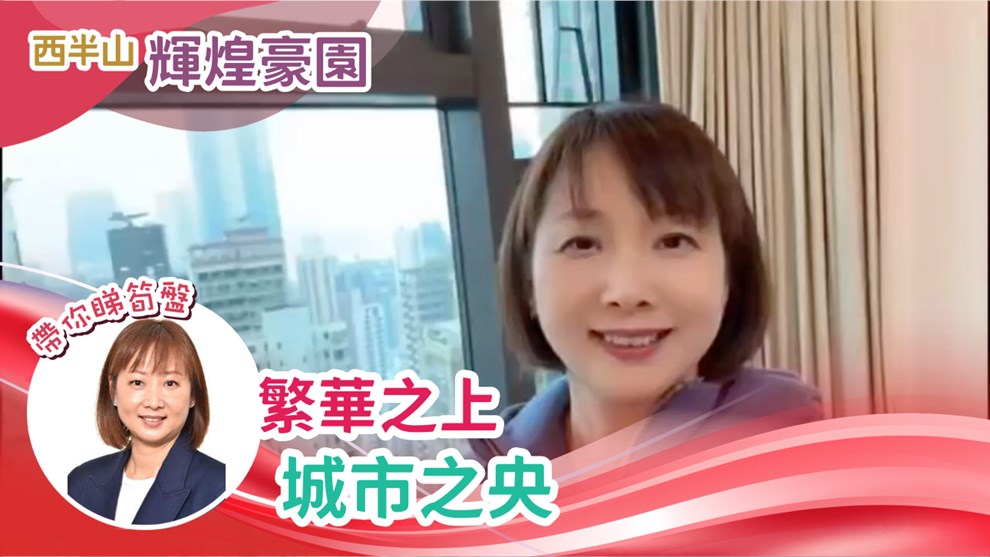辉煌豪园