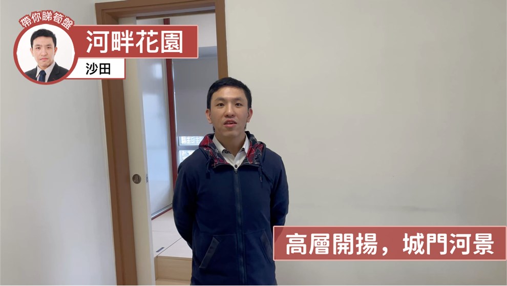河畔花園 F座