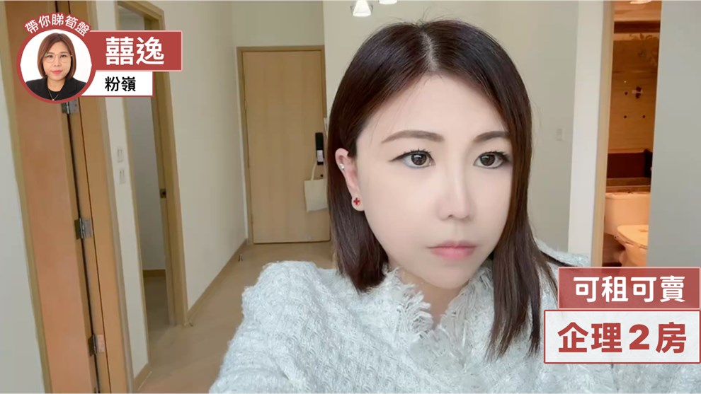 囍逸