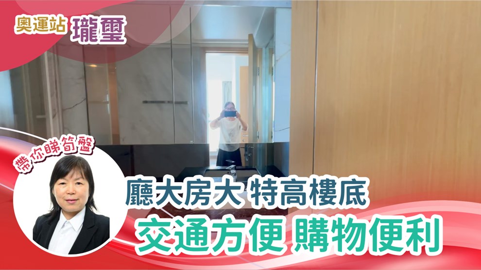珑玺 2座