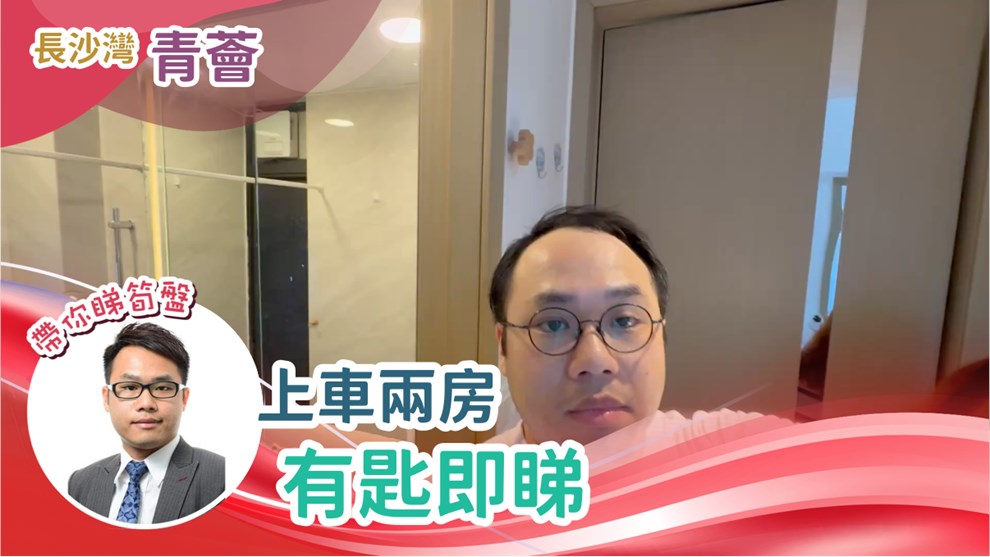 青薈