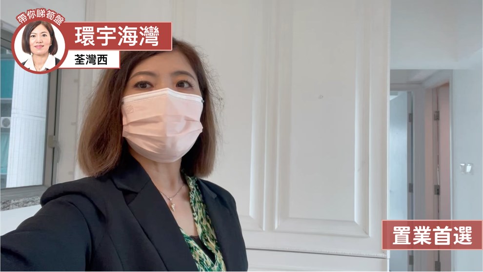 環宇海灣 8座