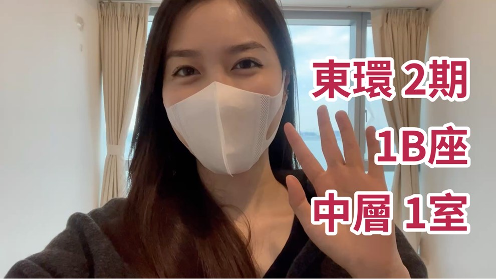 东环 2期 1B座