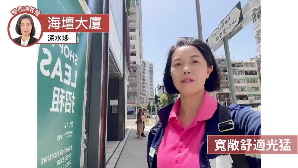 海壇大廈