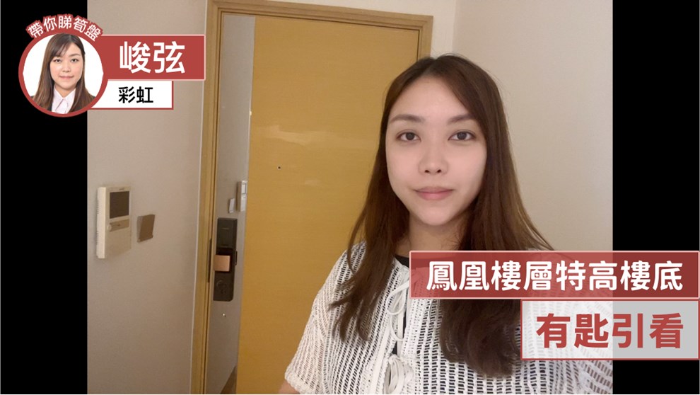峻弦 3座