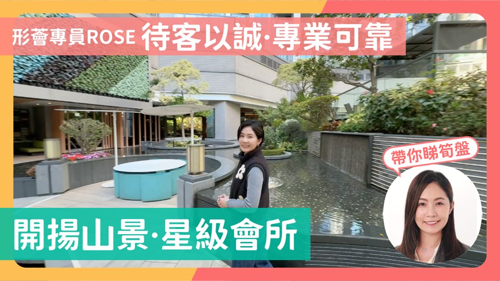 形薈 2座