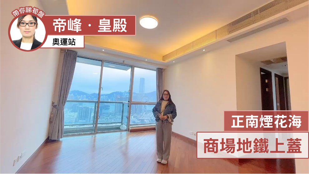 帝峰．皇殿 3座