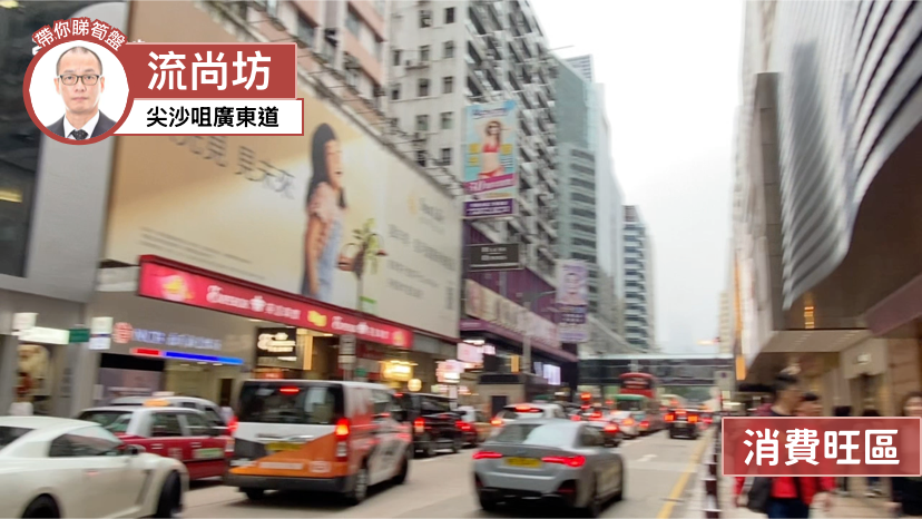 流尚坊｜寫字樓樓盤｜中原工商舖