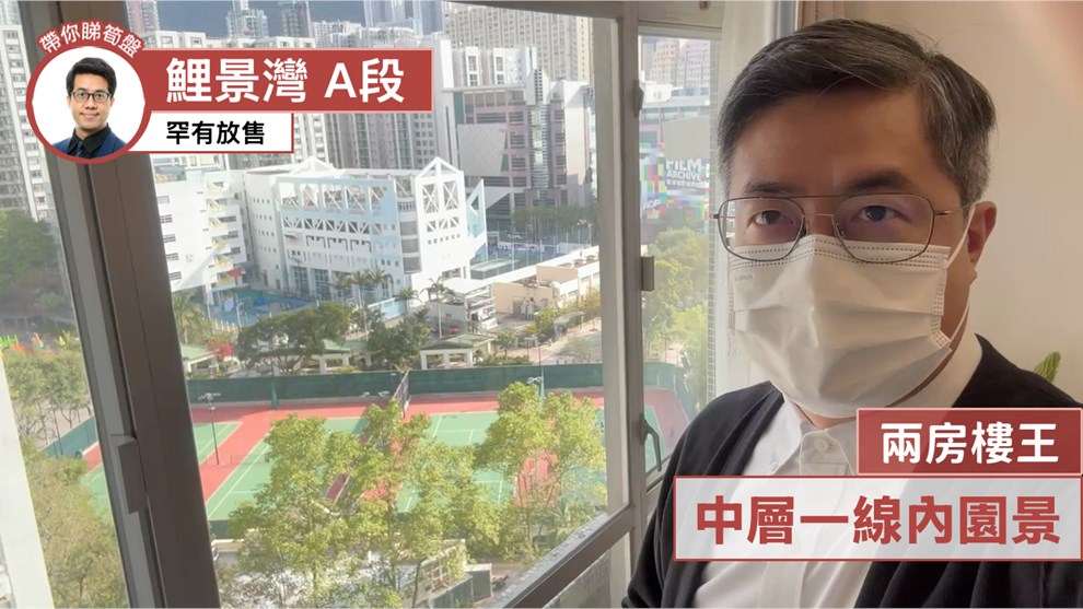 鲤景湾 A 段 观景阁 (2座)