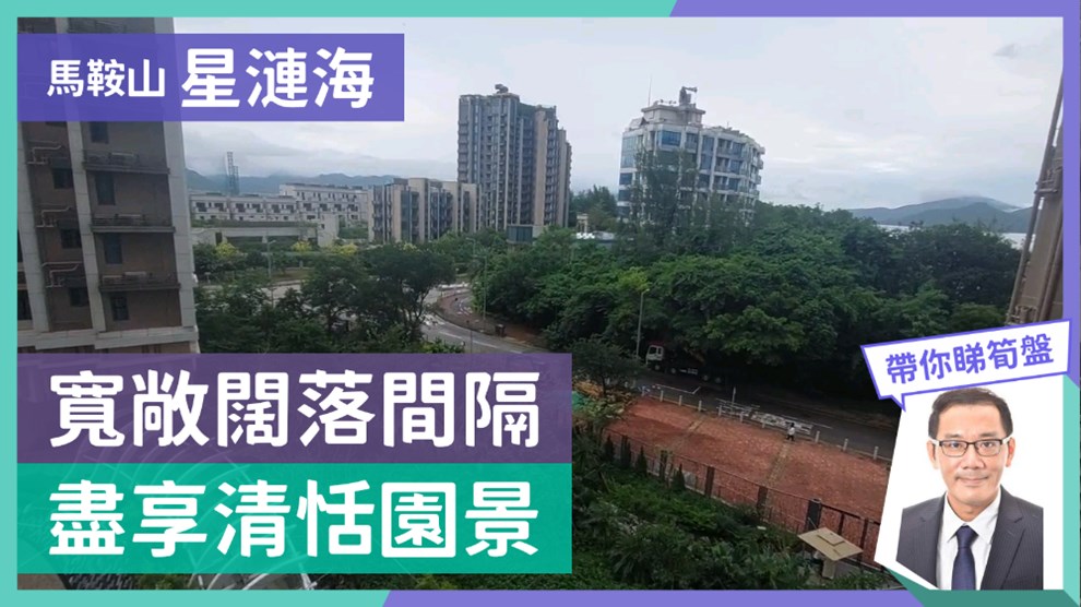 星漣海 2A座