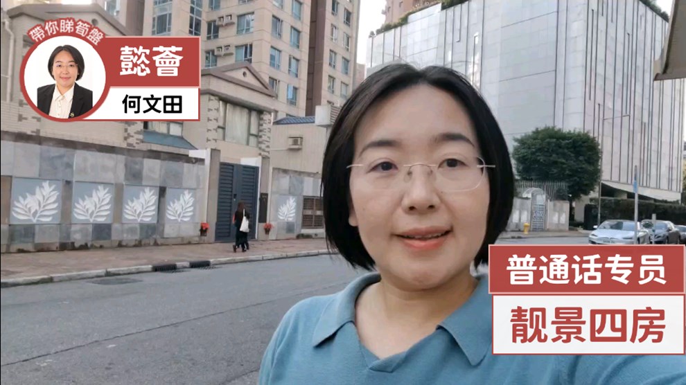 懿薈