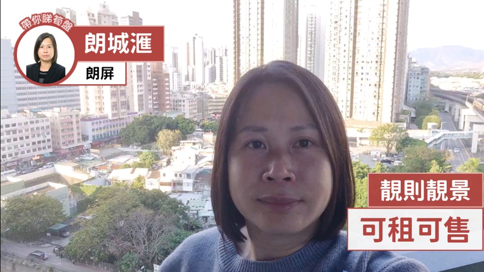 朗城滙 5座