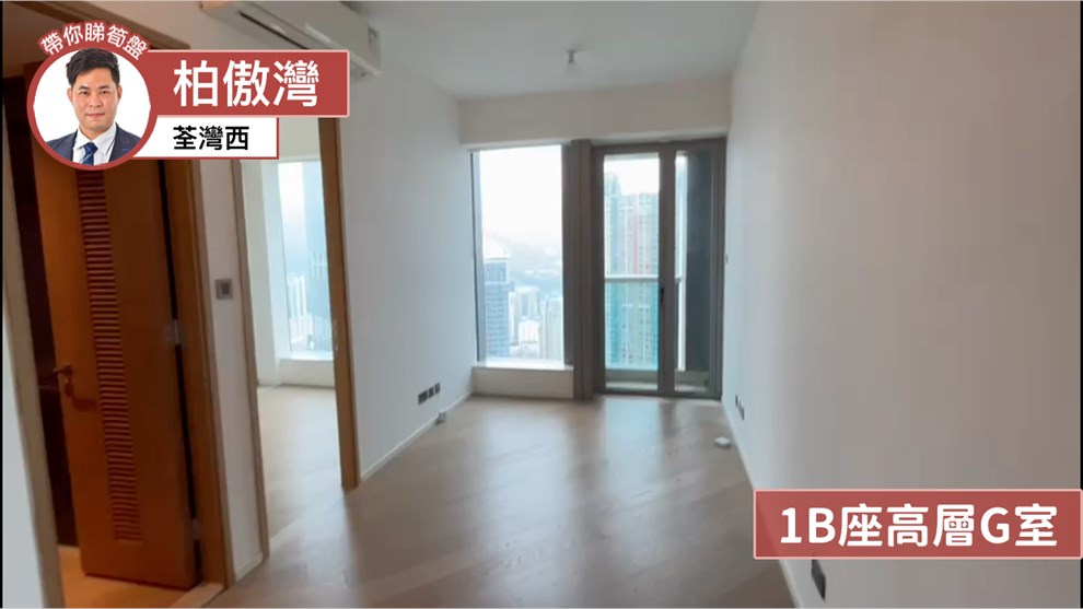 THE PAVILIA BAY・Tower 1B