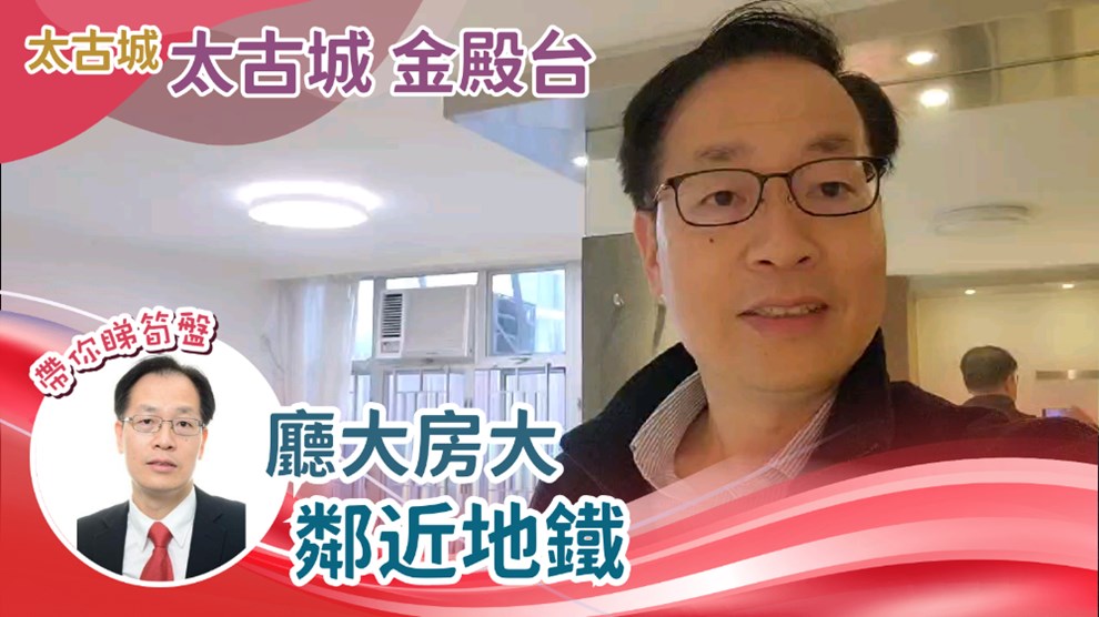 太古城 金殿台 汉宫阁 (24座)