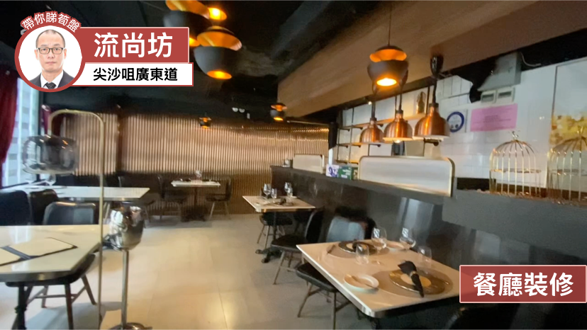 流尚坊｜寫字樓樓盤｜中原工商舖