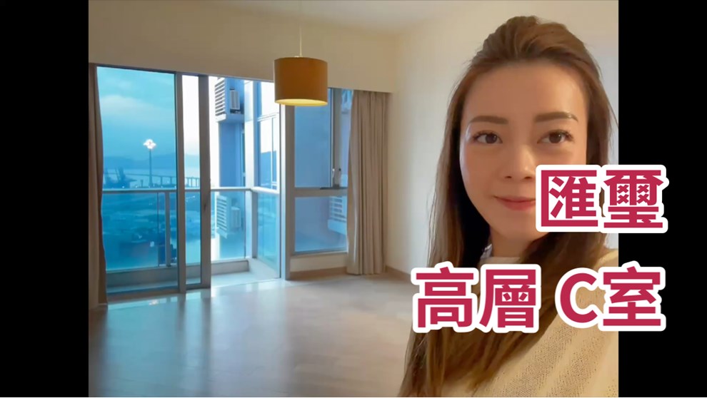 匯璽 3期 匯璽II 5A座