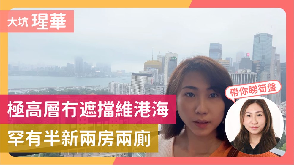 瑆華