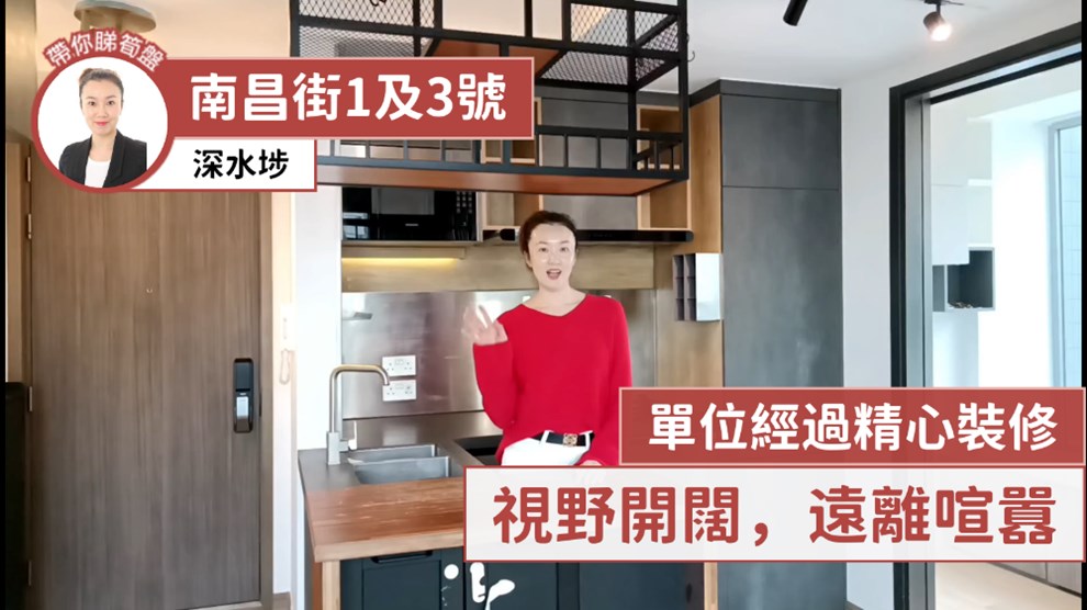 南昌一號 2房 中層 B室