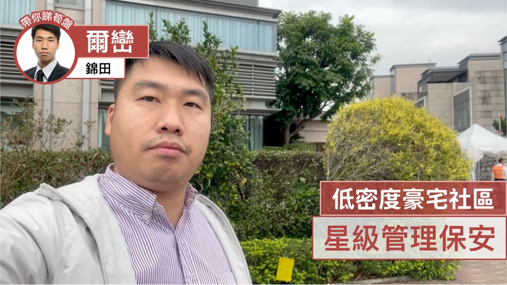 爾巒 茵羅洛斯大道 3座