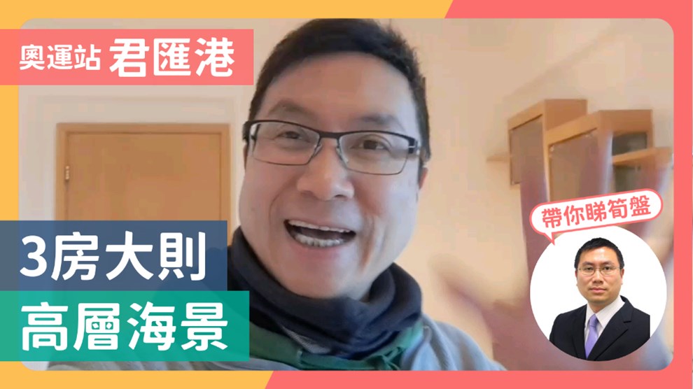 君汇港 6座