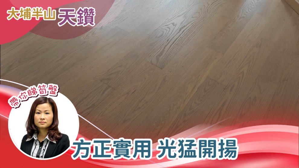 天钻