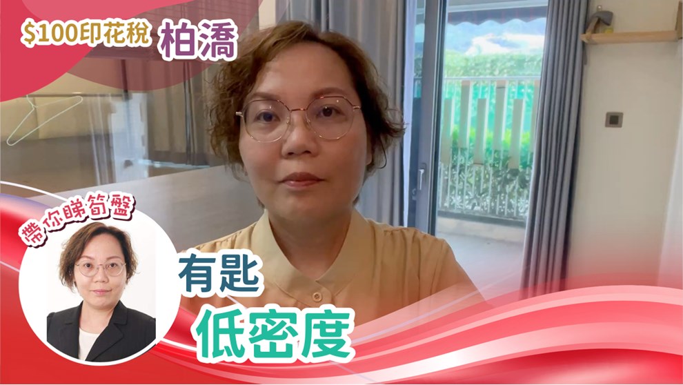 柏𣾷 7座