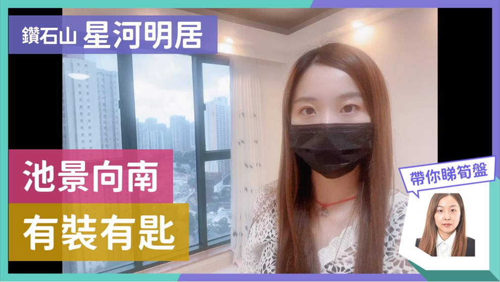 星河明居 D座