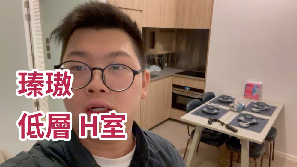 瑧璈