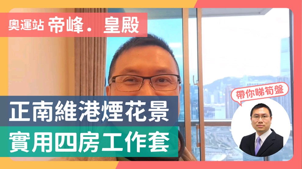 帝峰．皇殿 3座