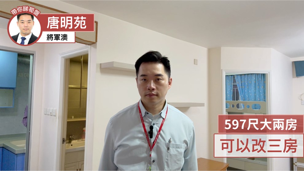 唐明苑 唐富阁 (C座)