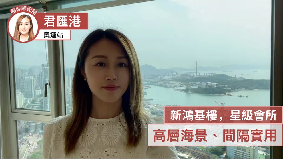 君汇港 6座
