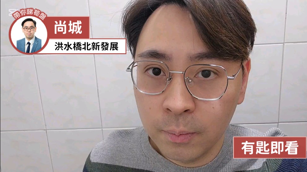 尚城 5座